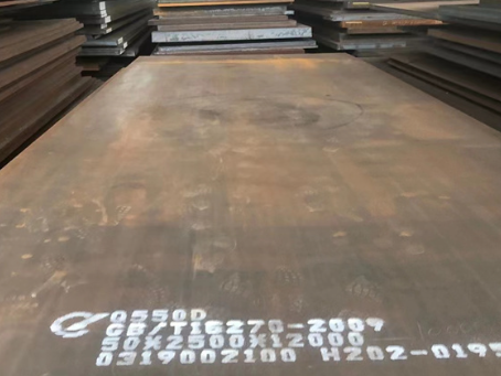 贵阳Q550高强钢板