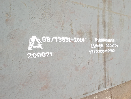 贵阳容器板-16MnDR