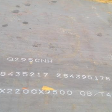贵阳Q235NHB耐候板